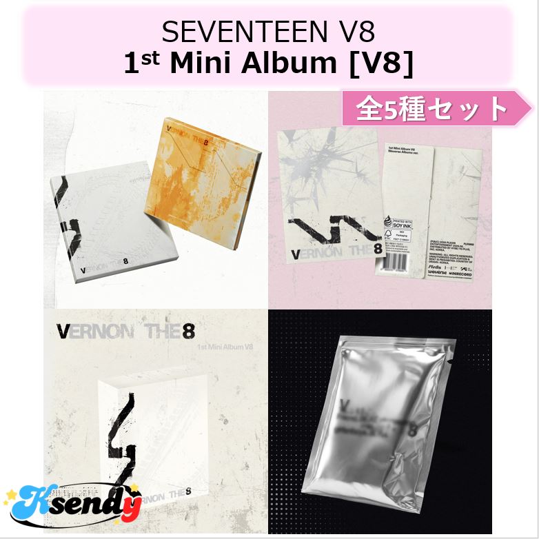 [予約] SEVENTEEN V8 全5種セット 1st Mini Album [V8]