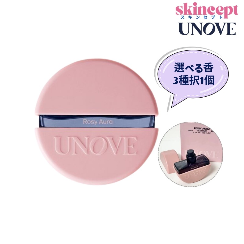 [正規品_NEW] ヘアパフューム ミスト 20mlx1個 ヘアミスト 選べる香り3種択1 [Rosy Aura, Warm Petal, Tender Bloom]