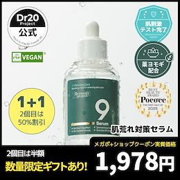 Beスキンケア9点セット(化粧水、美容液、クリーム)➕おまけ拭き取り化粧水5点 楽天市場】化粧水 乳液 セット 保湿 うるおい ふきとり化粧水