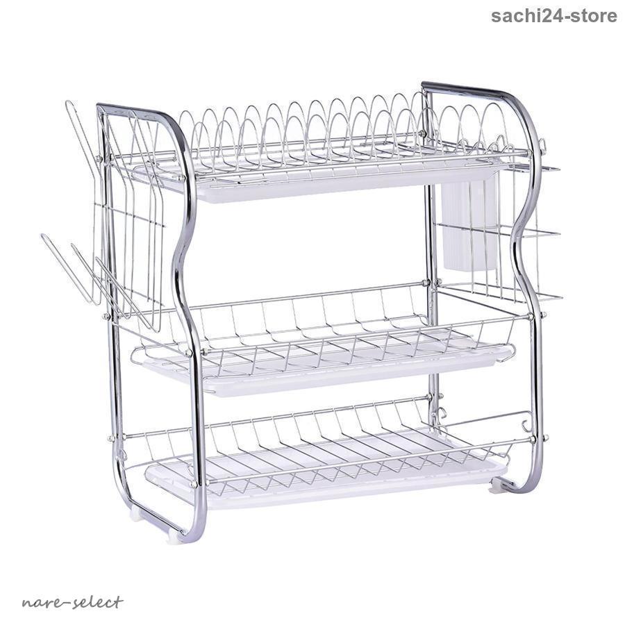 3層食器排水ラック 水切りラック キッチン食器 収納ラック 3段 水切りかご スライド式 箸立て コップかけ 台所用品ホルダ キッチンカッター収納エリア 3つの排水
