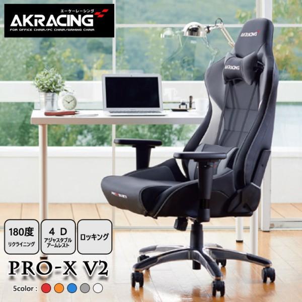 AKRacing ゲーミングチェア デスクチェア フルフラットリクライニング 昇降 ロッキング 肘置き キャスター ワーク パソコン