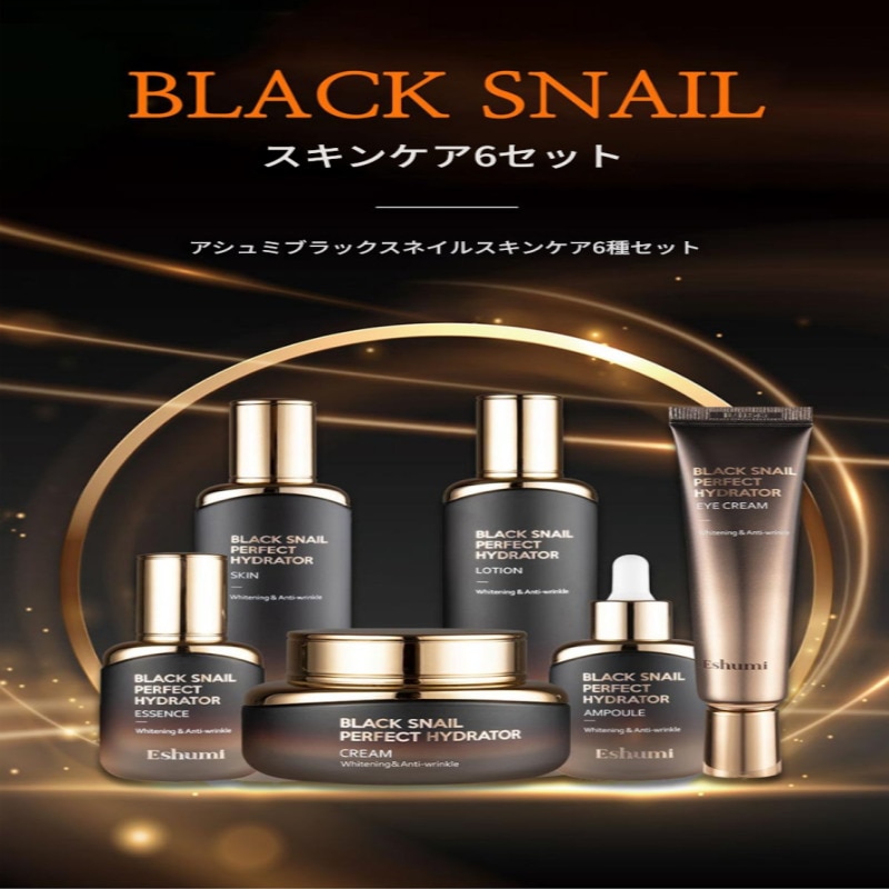 ブラックスネイル パーフェクト ハイドレーター 6種 / シワ / リフティング / 栄養 / スネイル / コラーゲン / 保湿スキンケア / 韓国コスメ / 両親へのプレゼント 記念日プレゼン