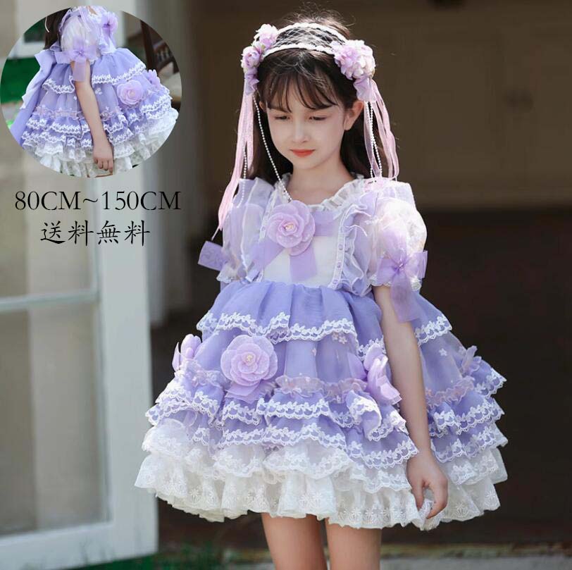 期間限定 キッズワンピース 洋服 ジュニア 子供用 ワンピース コスチューム 衣装 可愛い 子供服 コスプレ Lolita 子供ワンピース ロリータ風 女児 イベント 子ども服 女の子 礼服 フォーマ