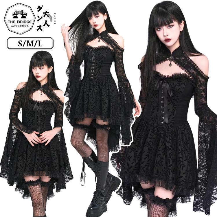 新作ハロウィングッズ レディースダンス衣装 サブカル系 ブラック 単品 ステージ衣装 ハロウィン セクシー ダンス衣装 ロック パーティー レース Y2K 原宿風 肩出し コスプレ ダンス 2枚購入で