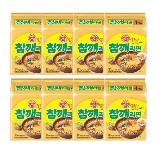 オットゥギ ごまラーメン 115g 4入 8袋