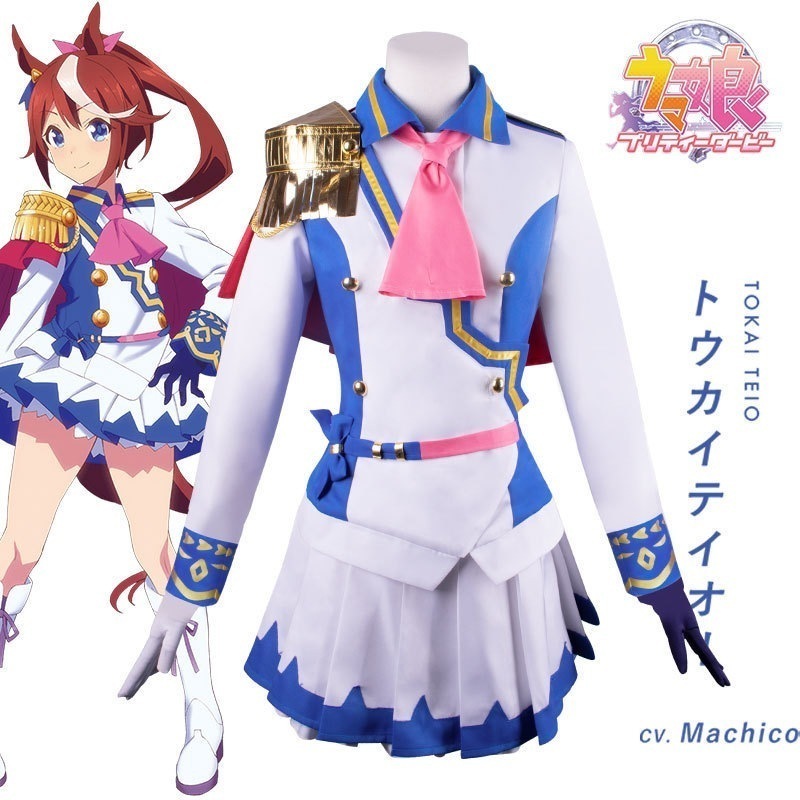 【人気爆売れ】2025競馬娘cos コスプレ コスチューム特東海帝皇cos コスプレ コスチューム雷森学院制服海軍襟かわいいワンピース