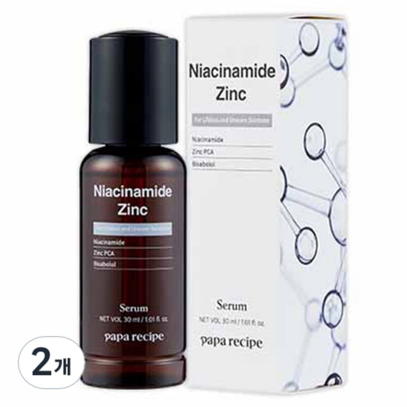 ナイアシンアミドジンクセラム 30mL 2個入