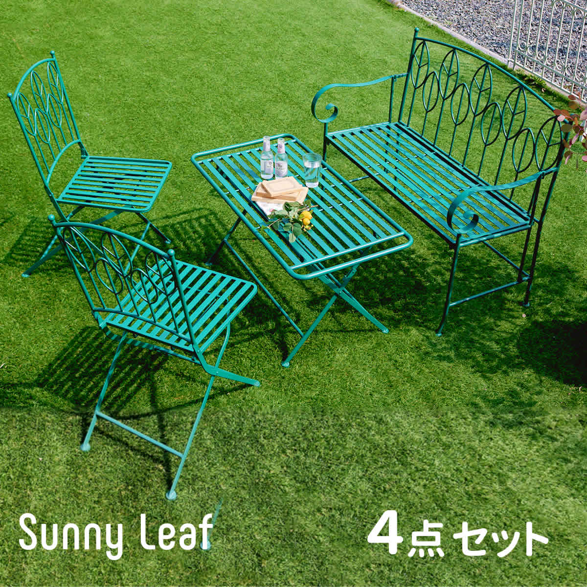 住まいスタイル アイアン製ローテーブル4点セット 「Sunny Leaf（サニーリーフ）」 SPL-9003CB-4PS