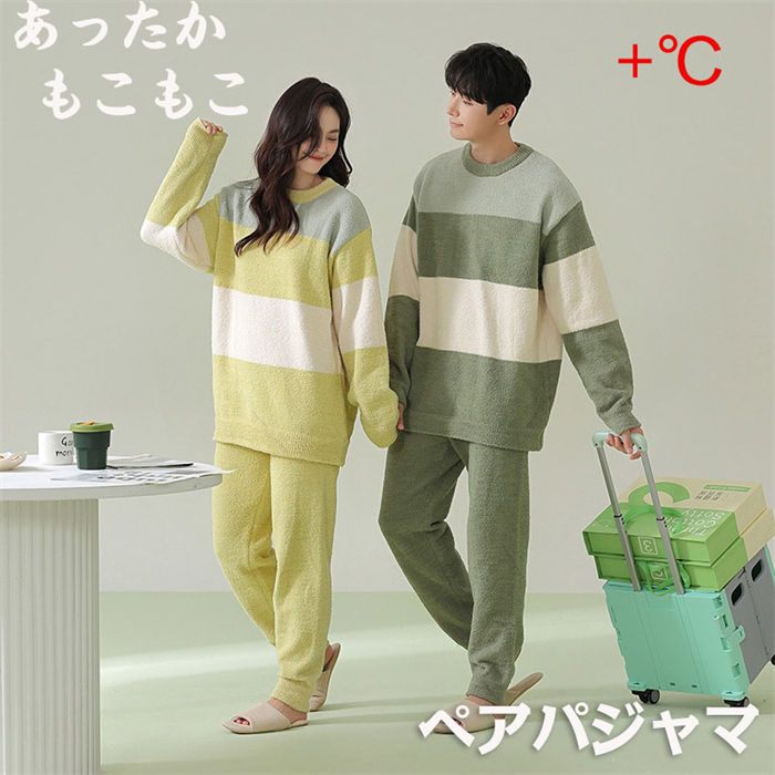 お急ぎくださいカップル ペア パジャマ 冬 結婚祝い ギフトセット レディース メンズ ルームウェア 着ぐるみ 部屋着 コムサ お揃い 夫婦 記念日 プレゼント 友達 おしゃれ モコモコ