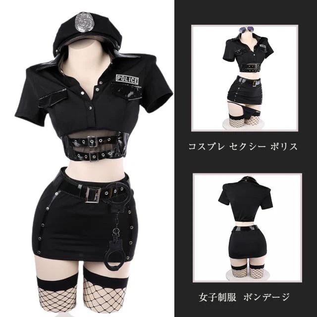 コスプレ セクシー ポリス 婦人警官 警察 POLICE 下着 コスチューム 可愛い 海軍風 女子制服 ボンデージ ボディコン 衣装 仮装 ミニ へそ出し レディース フリーサイズ 黒