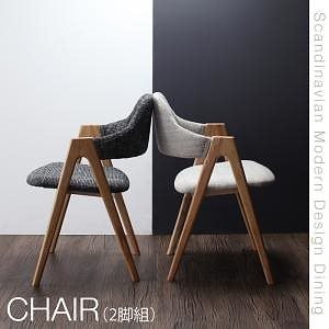 北欧モダンデザインダイニング [ILALI]イラーリ ダイニングチェア単品（2脚組） サンドベージュ
