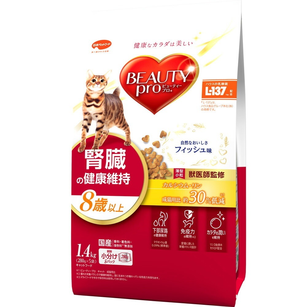 （まとめ買い）日本ペットフード ビューティープロ キャット 腎臓の健康維持 8歳以上 1.4kg 猫用フード [x3]