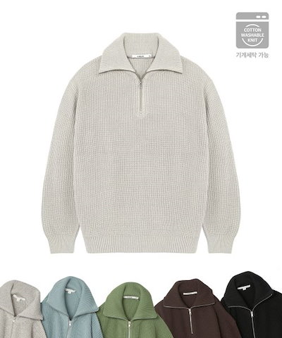 【KIIMUIR】関税込★Cotton Washable Hachi Half Zip Up Knit IMG_6990_1024x1024.jpg?v=