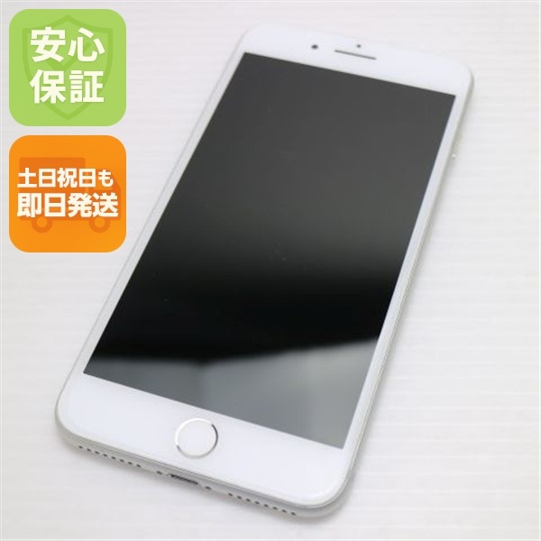 美品 SIMフリー iPhone8 PLUS 256GB シルバー SIMフリー 144