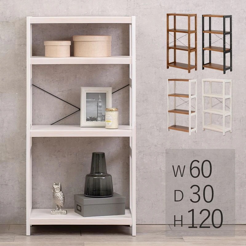 オープンラック 60cm 4段 木製 白 おしゃれ 収納棚