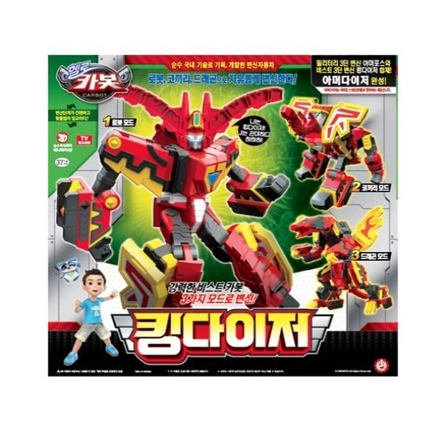 ソンオゴン ハローカーボット キングダイザー 6,949円