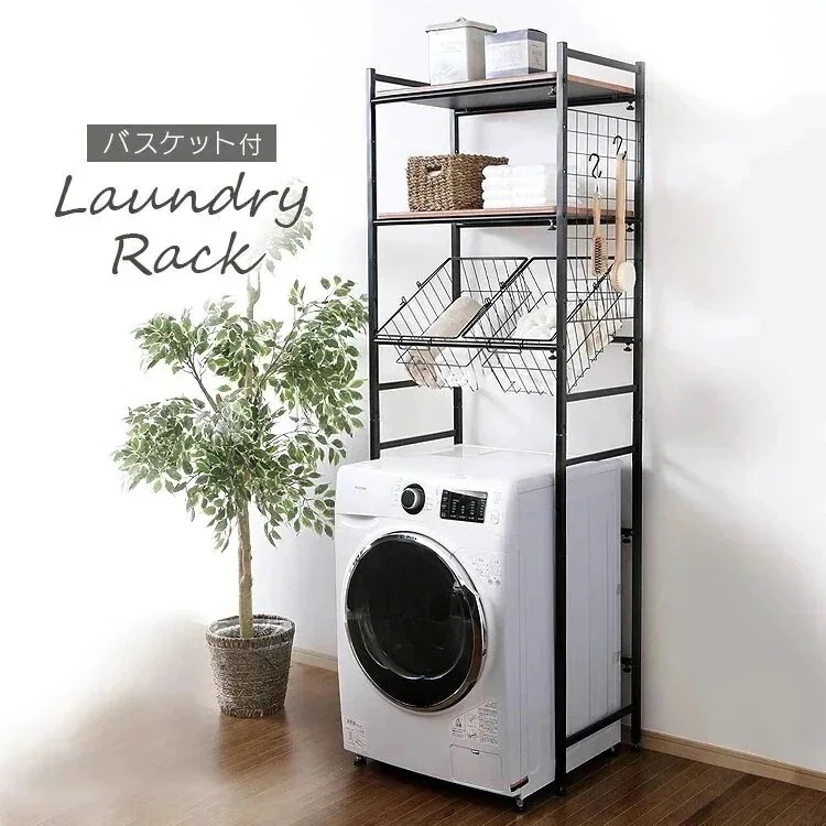 選べる2タイプ　ランドリーラック LRP-301 バスケット付きランドリーラック LRP-211 メガ割 9,396円