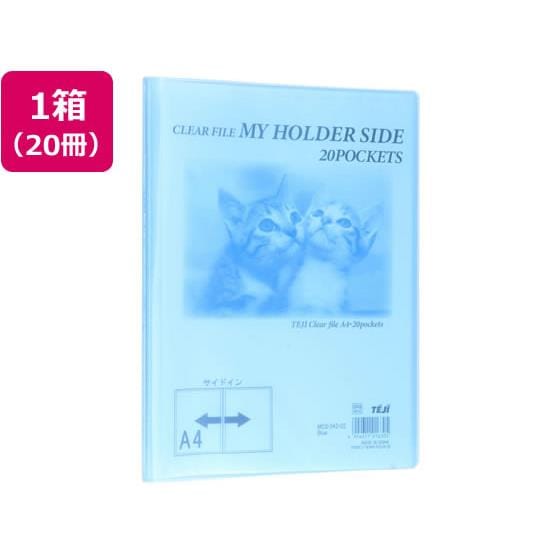 マイホルダーサイド A4 20ポケット ブルー 20冊 テージー MCS-342-02