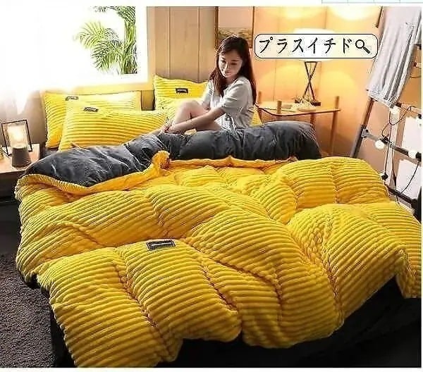 布団カバー 暖かい 布団カバーセット シングル 4点セット 掛け布団カバー シングルロング