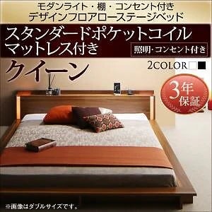 モダンライト/棚/コンセント付き デザインフロアローベッド [マカティ] [スタンダードポケットコイルマットレス付き] クイーン [フレーム色]ウォルナットブラウン [マットレス色]ブラック