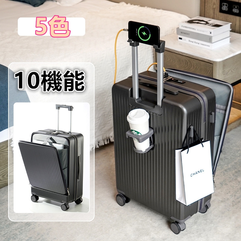 新作 スーツケース 機内持ち込み フロントオープン キャリーケース かわいい S/M/Lサイズ 5カラー選ぶ USBポート カップホルダー キャリーバッグ 修学旅行 5,600円