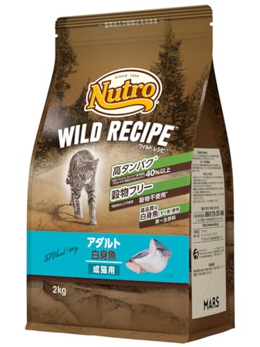 キャット ワイルド レシピ アダルト 白身魚 成猫用 2kg キャットフード グレインフリー 5,267円