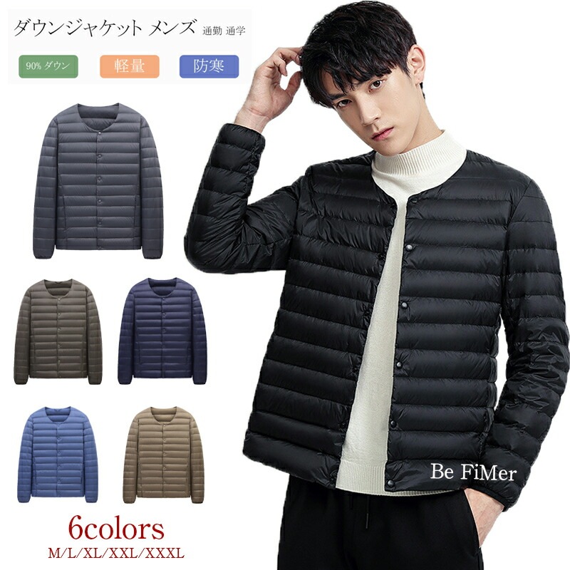 90％ お歳暮 冬ギフト ダウンジャケット メンズ ダウンコート ジャケット ウルトラライトダウン 軽量 防寒 秋 冬ファッション男性 通勤 通学 ビジネス用のジャケッ アウター