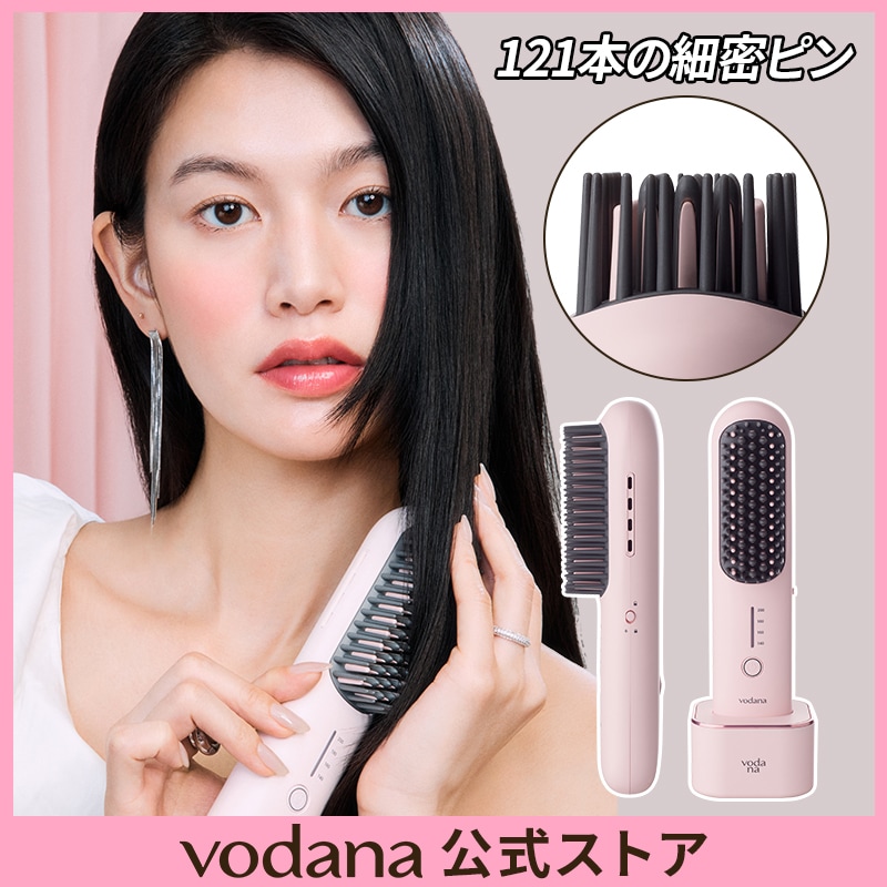 【公式】 イージーアップヘアスタイラー (+) ブラシ ヘアアイロン