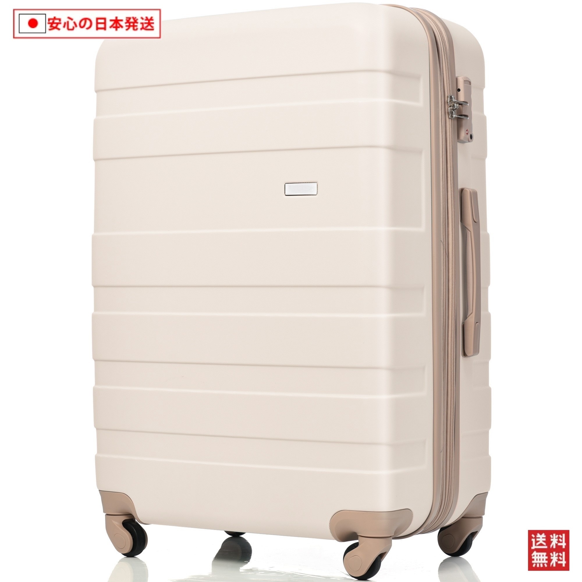 【国内へ発送&送·料·無·料】882スーツケース Mサイズ キャリーケース TSAロック キャリーバッグ 4日7日用 中型 かわいい 超軽量 ファスナー 海外 国内 旅行