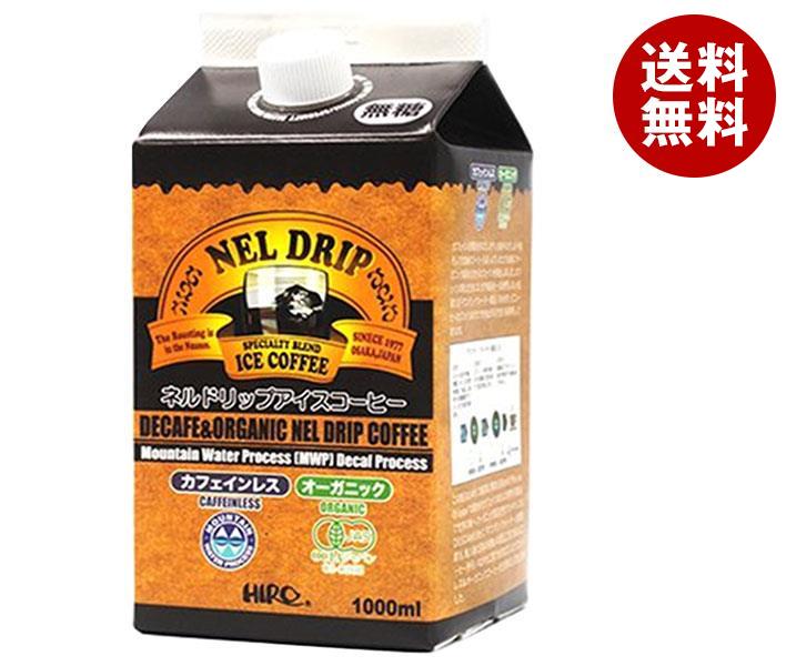 ヒロコーヒー カフェインレスオーガニック ネルドリップアイスコーヒー 1000ml紙パック＊12本入
