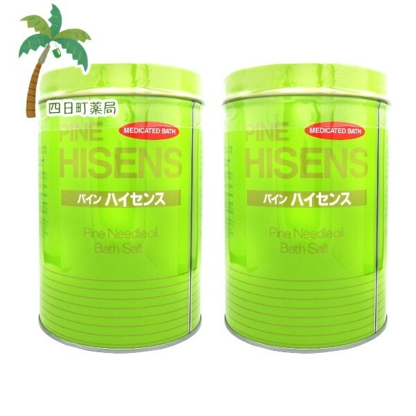 パイン ハイセンス 缶 2.1kg [2個セット] 薬用入浴剤 PINE HISENSE 高陽社 ハイパイン 疲労回復 肩こり 冷え性 腰痛 リウマチ アトピー 風呂 入浴 ギフト 産後 森林浴 気分