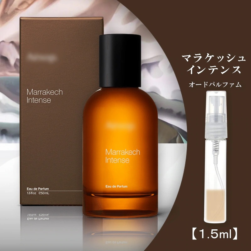 Qoo10] イソップ マラケッシュインテンス 1.5ml イソ