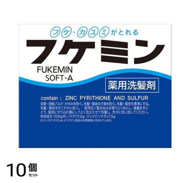 フケミン ソフトA 薬用洗髪剤 10g× 5本入 10個セット