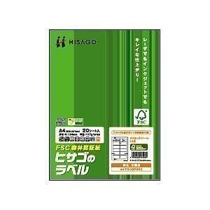 （まとめ買い）環境配慮タック 12面四辺余白 FSCGB881 00073067 [x3] 11,141円