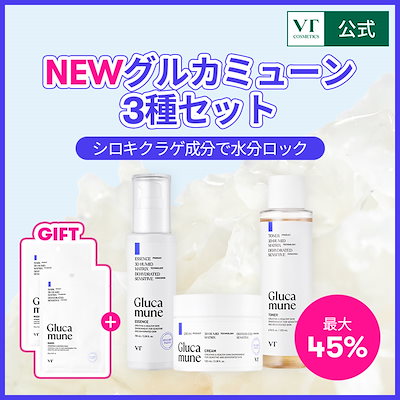 VT スキンケアセットグルカミューン 乾燥解決セット 楽天市場】【楽天限定】【VT オアシス 保湿 4点セット】スネイル
