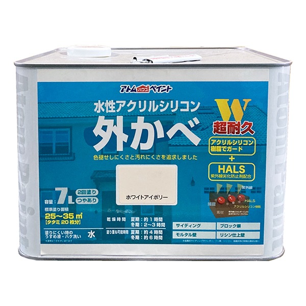 アトムハウスペイント 00001-15848 水性アクリルシリコン外かべ 7L ホワイトアイボリー