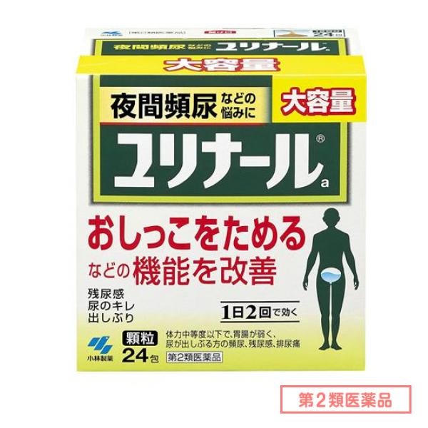 第２類医薬品 ユリナールa(顆粒) 24包