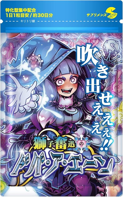 他サイト： 獅子奮迅のドバ・ア・エーン 亜鉛 30粒 約30日分の商品画像