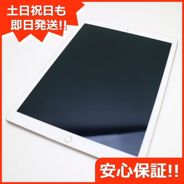 超美品 iPad Pro 12.9インチ Wi-Fi 128GB ゴールド 96
