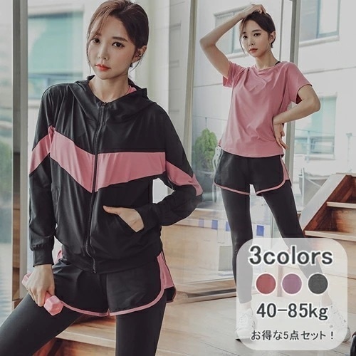 【送.料.無.料】ランニングウェア レディース セット 5点セット 上下 ウェア おしゃれ 可愛い かわいい トレーニングウェア ジムウェア ジム ヨガウェア スポーツウエア 女性 女子 春 秋 秋冬