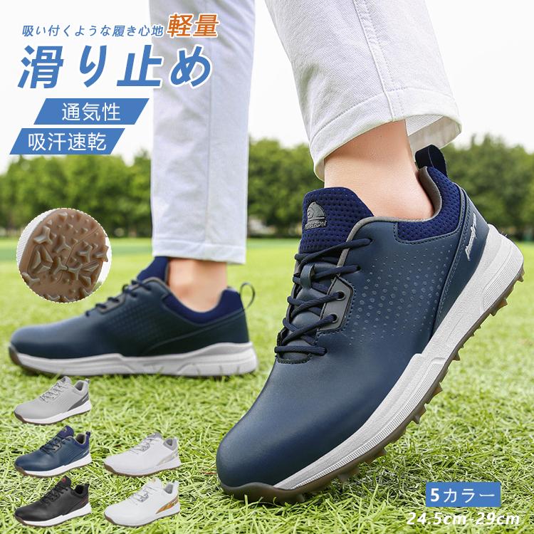 【2枚購入で100円OFF】ゴルフシューズ メンズ スパイクレス 歩きやすい 大きいサイズ 幅広い スニーカー フィット感 耐久 練習場 おしゃれ