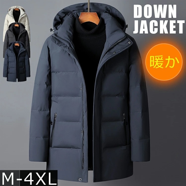 A198即納 ダウンジャケット メンズ ダウンコート シンプル ボリュームネック フード付き 脱着可能 防寒 アウター 秋冬 厚手 無地 キルティング メンズファッション 防寒着 軽量 羽毛 暖かい