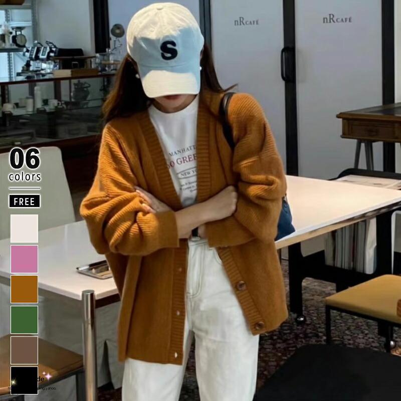 カーディガン レディース オーバーサイズ ニット vネック ニットカーディガン トップス ドロップショルダー 長袖 アウター ニットセーター 体型カバー リブニ