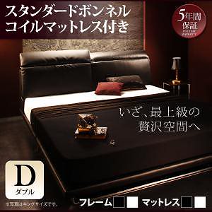 [組立設置付]リクライニング機能付 ローベッド [プルトーネ] スタンダードボンネルコイルマットレス付 ダブル ホワイト [マットレス]黒