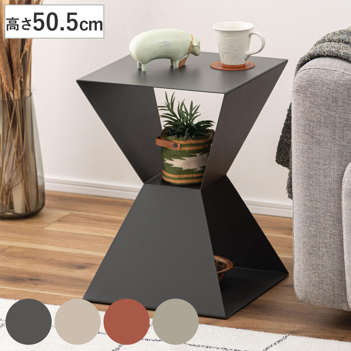 サイドテーブル 高さ50.5cm スチール製 おしゃれ ミニテーブル テーブル 幾何学デザイン 完成品 飾り台 ディスプレイ ソファサイド ベッドサイド 収納 ナイトテーブル コーヒーテーブル