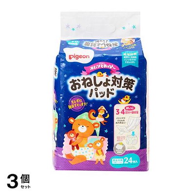 他サイト： ピジョン オムツとれっぴ～ 朝までぐっすりさらさらパッド 24枚入 3個セットの商品画像