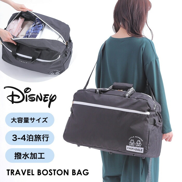 トラベルボストンバッグ チップ＆デール ボストン 48L 旅行 国内旅行 Disney MARVEL マーベル 男女兼用 黒 ブラック スポーツ 大容量 おしゃれ ロゴ ファスナー 4泊 3泊 ブラン 6,490円