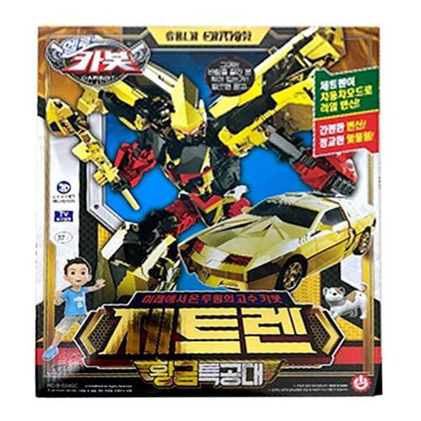 ハローカーボット 黄金特攻隊 ジェットレン