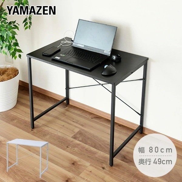 デスク 2口コンセント付き 幅80 奥行49 高さ70 MCPE-8050