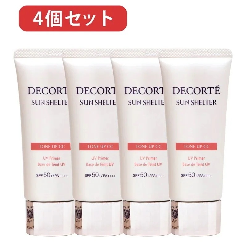 ＃01　化粧下地 クリーム 4個セット 実物画像付き　国内正規品 　サンシェルターマルチプロテクショントーンアップCC　01　ネコポス